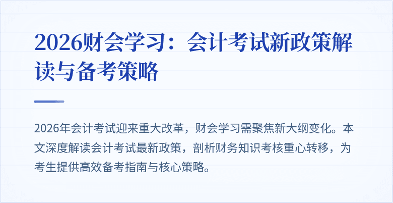 封面图