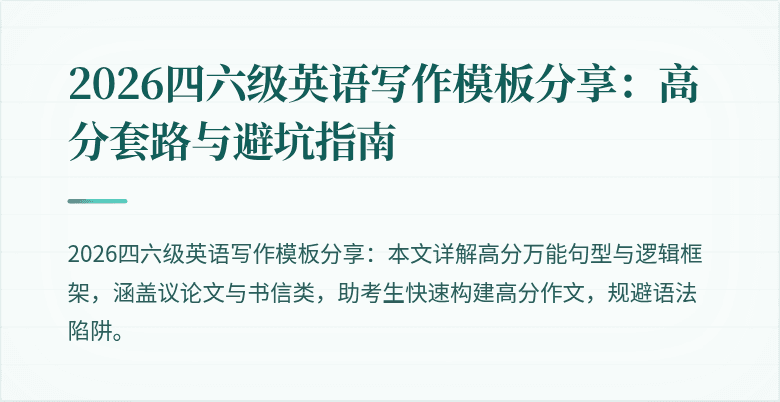 封面图