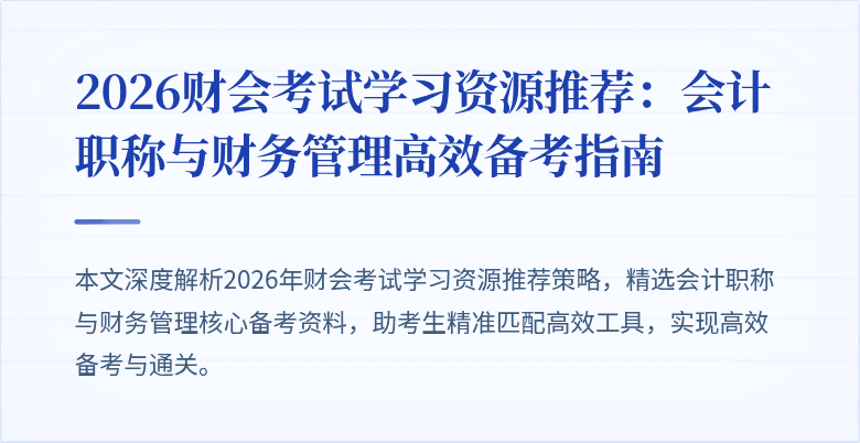 封面图