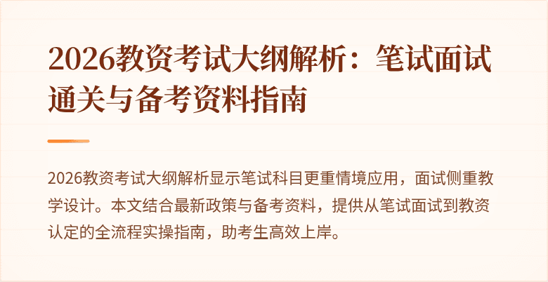 封面图