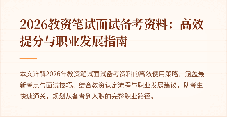 封面图