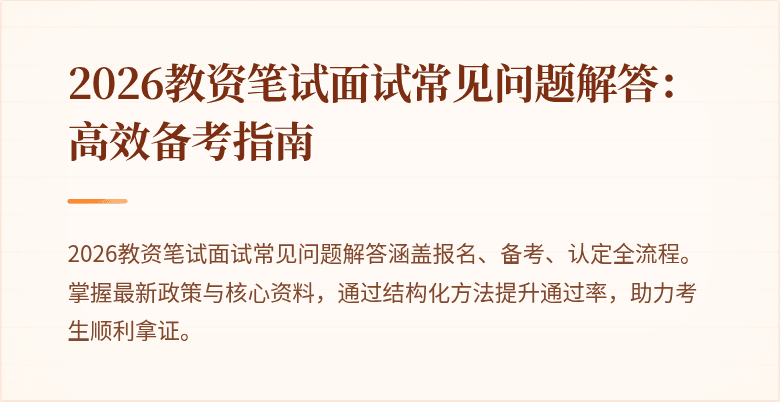 封面图
