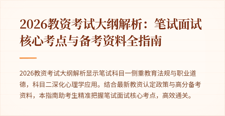 封面图