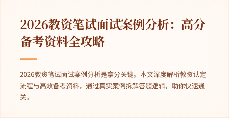 封面图