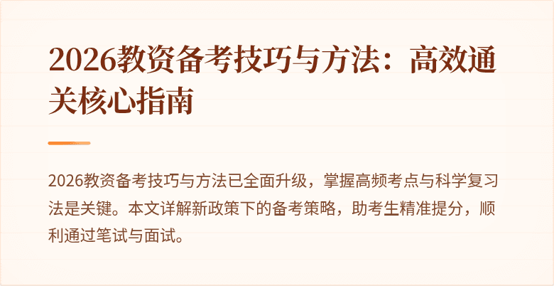 封面图