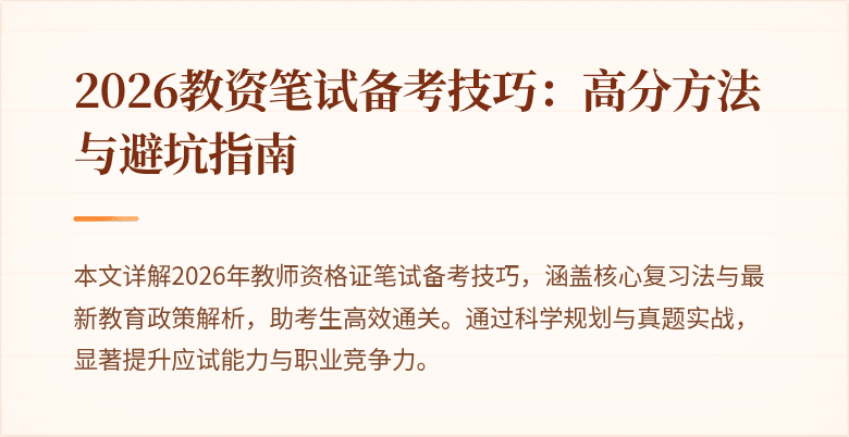 封面图