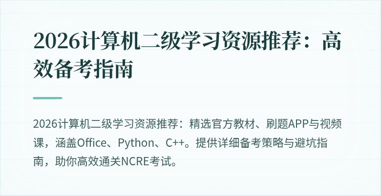 封面图