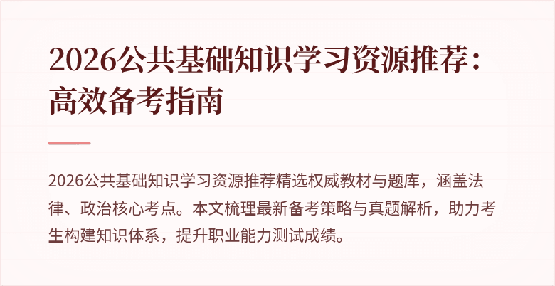 封面图