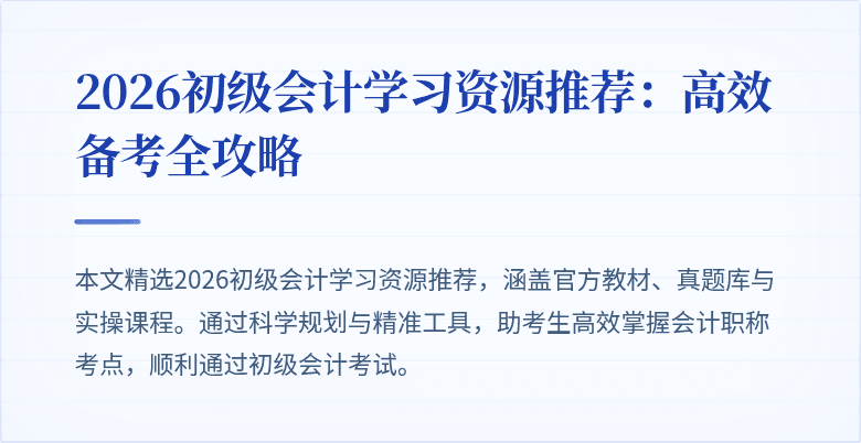 封面图