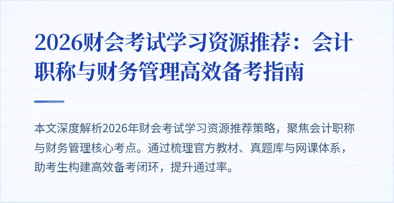 封面图