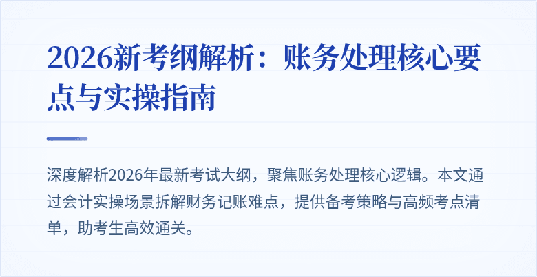 封面图