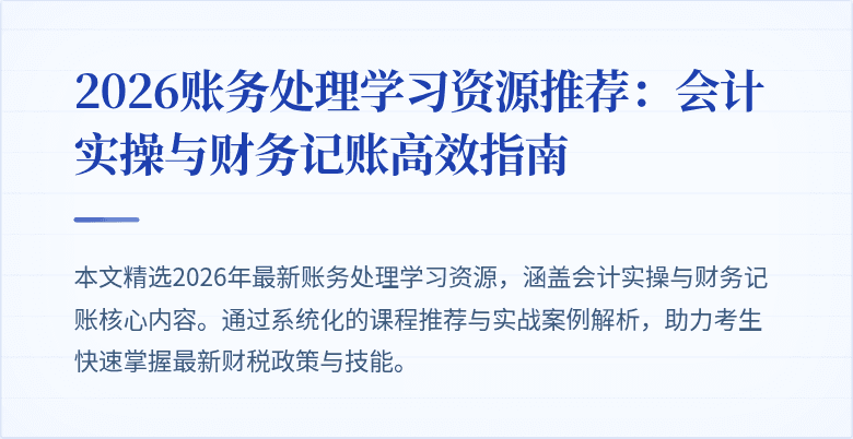 封面图