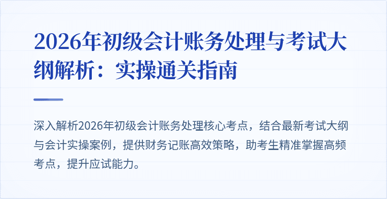 封面图