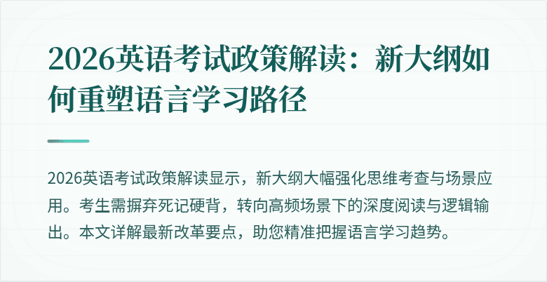 封面图