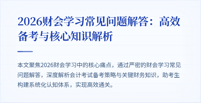 封面图