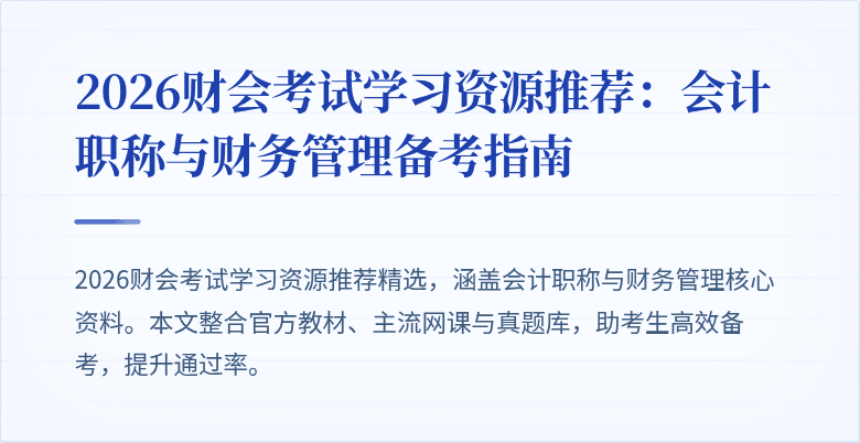 封面图