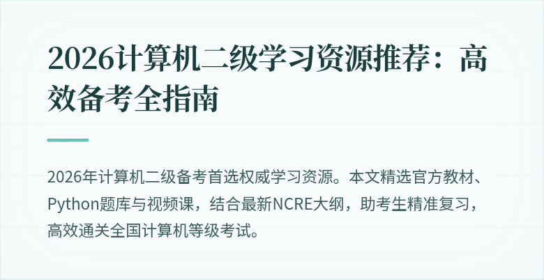 封面图