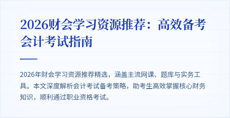 封面图