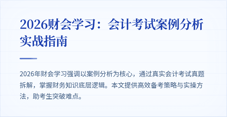 封面图