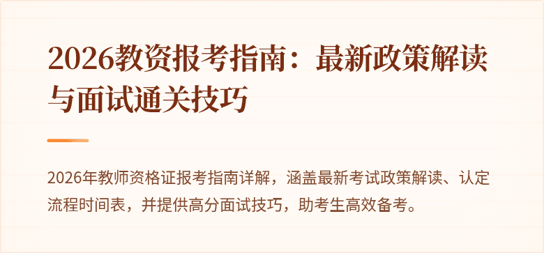 封面图