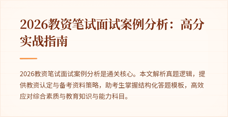 封面图