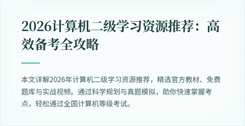 封面图