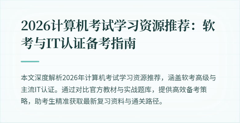 封面图