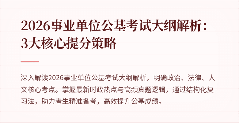 封面图