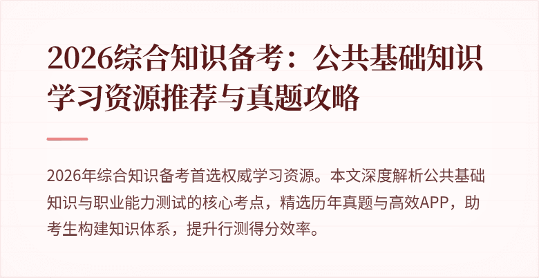 封面图