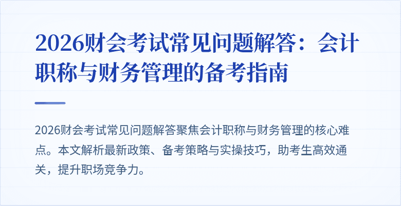 封面图
