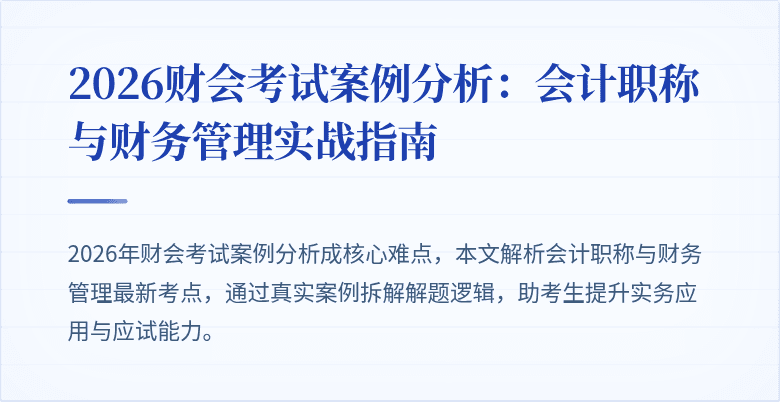 封面图
