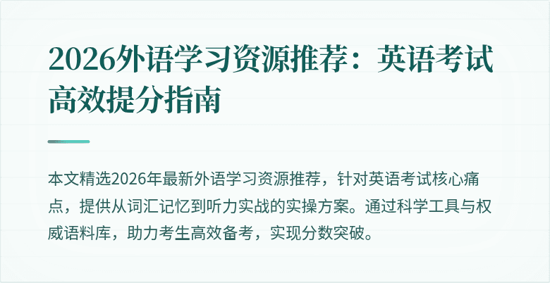 封面图