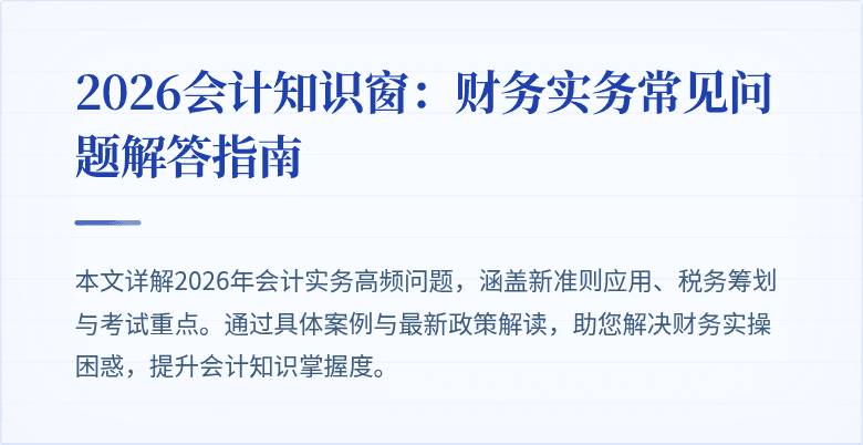 封面图