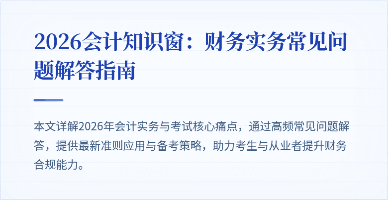 封面图