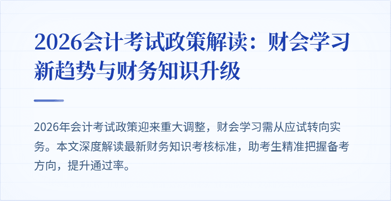 封面图