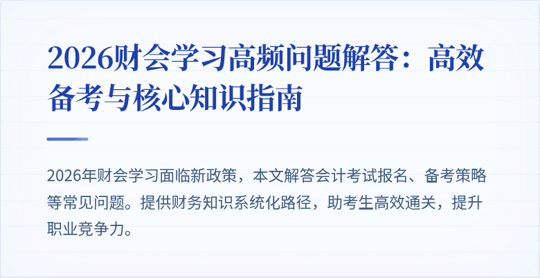 封面图