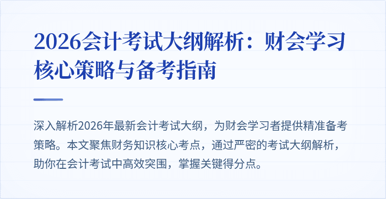 封面图