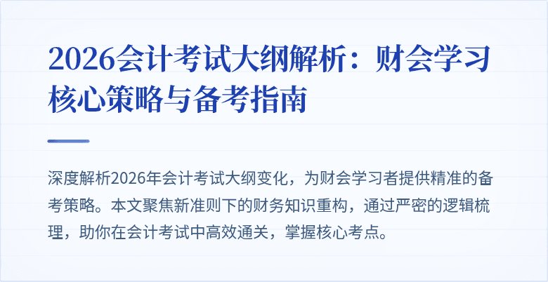 封面图