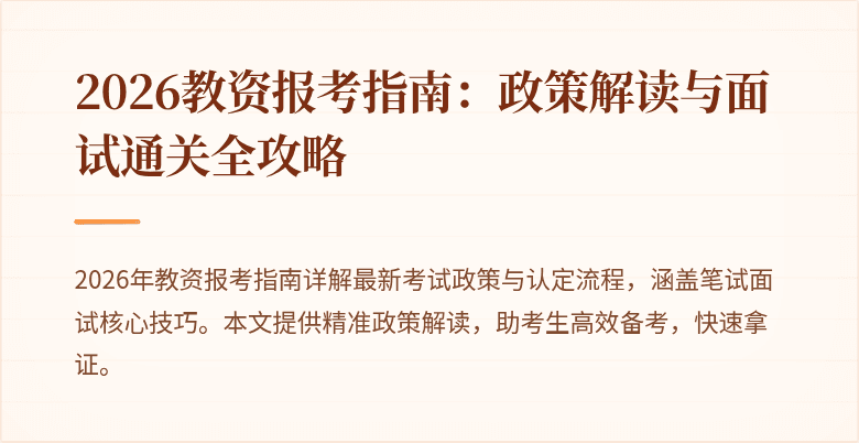 封面图