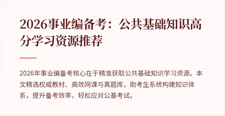 封面图
