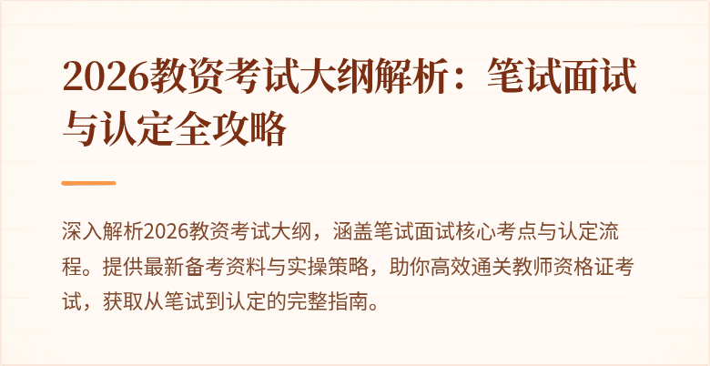 封面图
