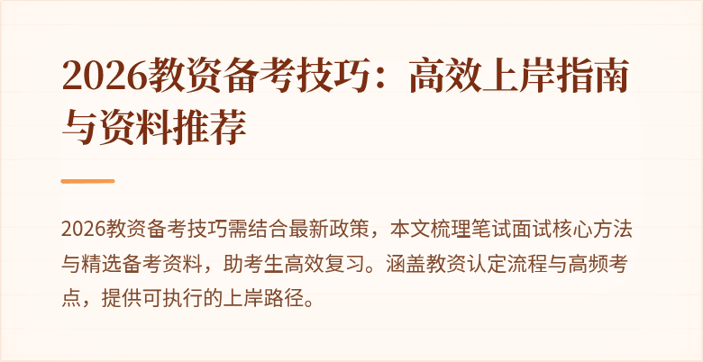 封面图
