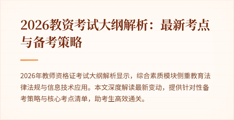 封面图