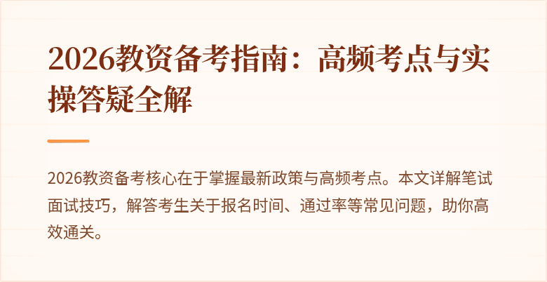 封面图