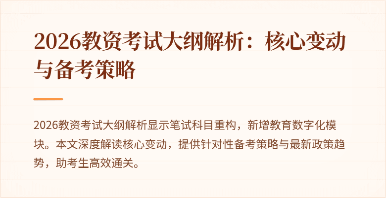 封面图