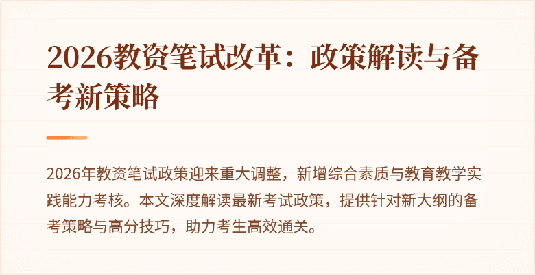 封面图