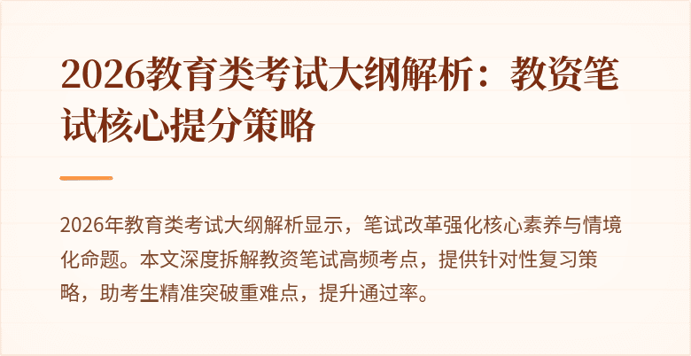封面图