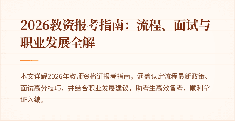 封面图