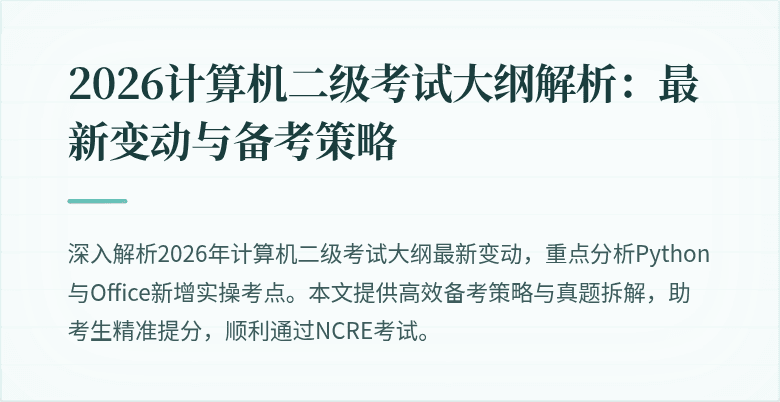 封面图