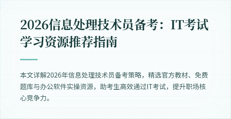 封面图
